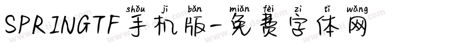 SPRINGTF手机版字体转换