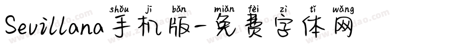 Sevillana手机版字体转换