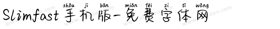 Slimfast手机版字体转换
