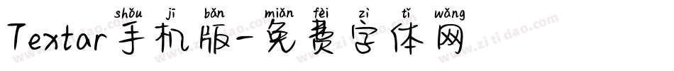 Textar手机版字体转换