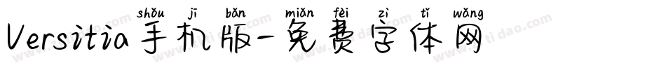 Versitia手机版字体转换