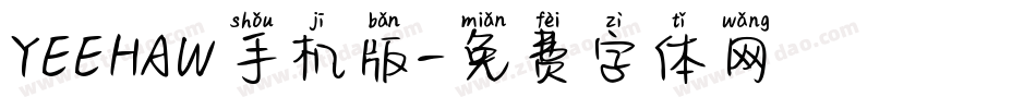 YEEHAW手机版字体转换
