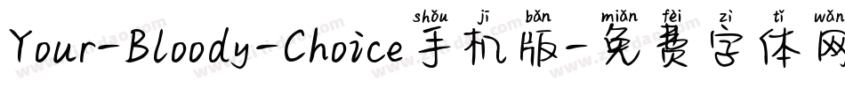 Your-Bloody-Choice手机版字体转换