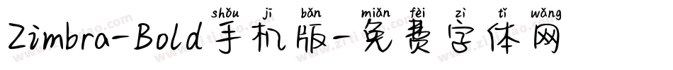 Zimbra-Bold手机版字体转换