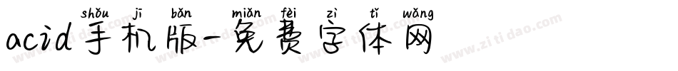 acid手机版字体转换