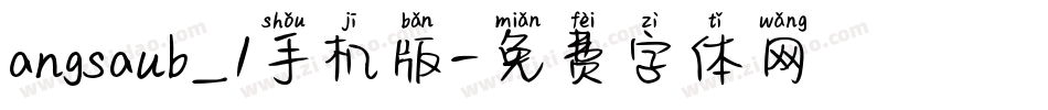 angsaub_1手机版字体转换