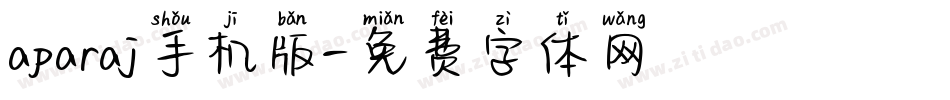 aparaj手机版字体转换