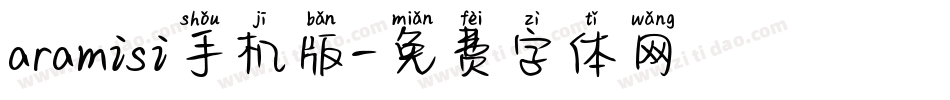 aramisi手机版字体转换