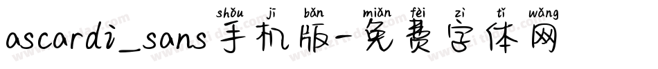 ascardi_sans手机版字体转换