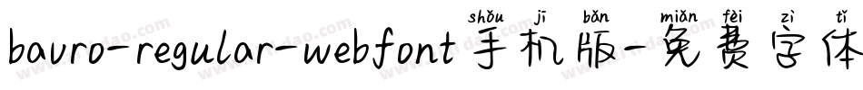 bavro-regular-webfont手机版字体转换