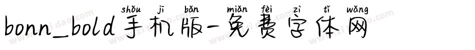 bonn_bold手机版字体转换