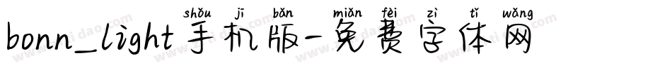 bonn_light手机版字体转换