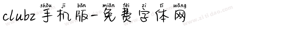 clubz手机版字体转换