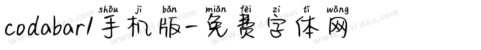 codabar1手机版字体转换