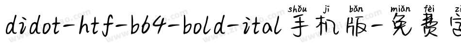 didot-htf-b64-bold-ital手机版字体转换