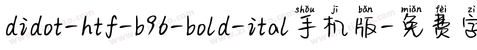 didot-htf-b96-bold-ital手机版字体转换