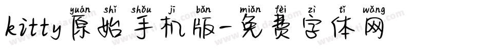 kitty原始手机版字体转换