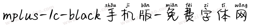 mplus-1c-black手机版字体转换