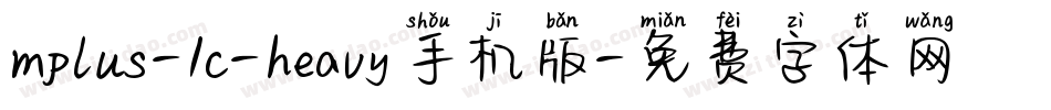 mplus-1c-heavy手机版字体转换