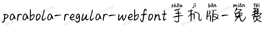 parabola-regular-webfont手机版字体转换