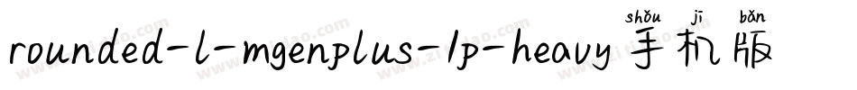 rounded-l-mgenplus-1p-heavy手机版字体转换