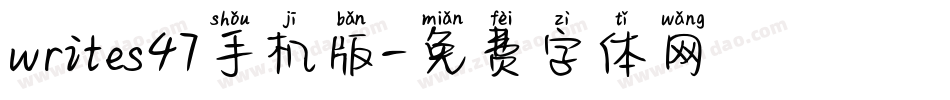writes47手机版字体转换