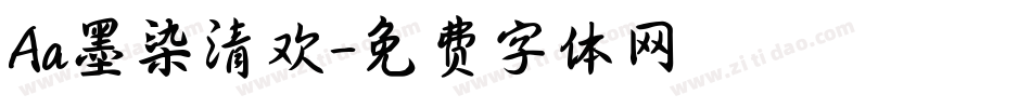 Aa墨染清欢字体转换