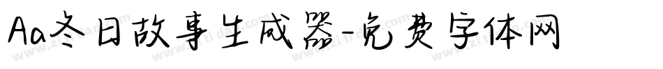 Aa冬日故事生成器字体转换