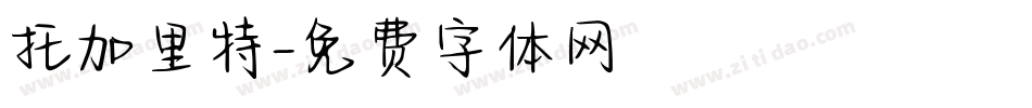 托加里特字体转换
