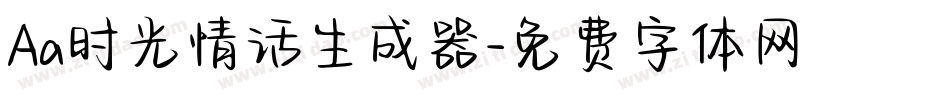 Aa时光情话生成器字体转换