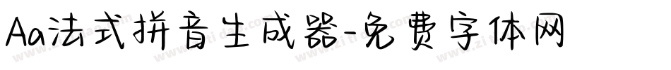 Aa法式拼音生成器字体转换