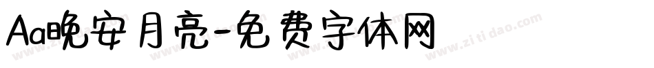 Aa晚安月亮字体转换