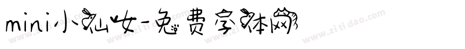 mini小仙女字体转换
