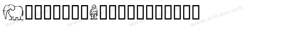 Minimum-Crible字体转换