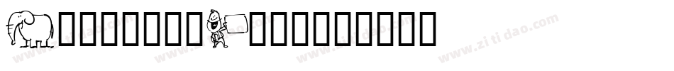 Minimum-Ivre字体转换
