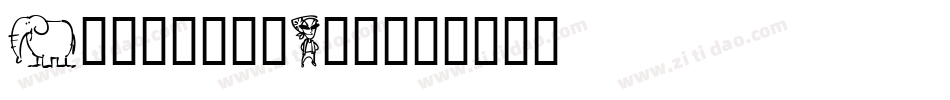 Minimum-Toc字体转换