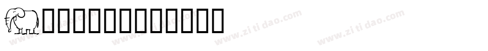 Minimum字体转换