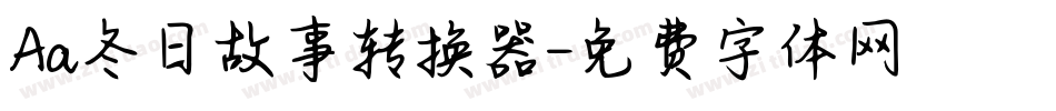 Aa冬日故事转换器字体转换