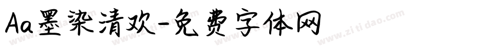 Aa墨染清欢字体转换