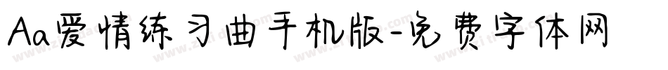 Aa爱情练习曲手机版字体转换