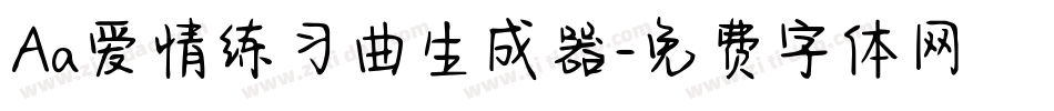 Aa爱情练习曲生成器字体转换