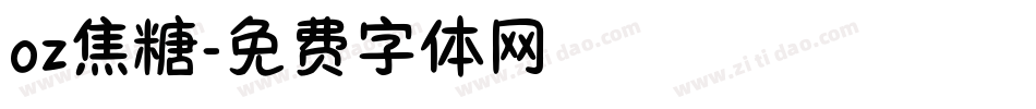 oz焦糖字体转换
