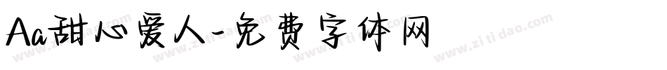Aa甜心爱人字体转换