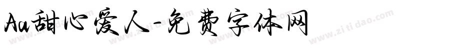 Aa甜心爱人字体转换