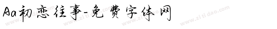 Aa初恋往事字体转换