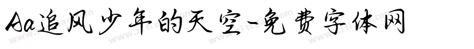 Aa追风少年的天空字体转换