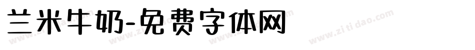 兰米牛奶字体转换