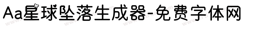 Aa星球坠落生成器字体转换