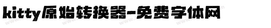 kitty原始转换器字体转换