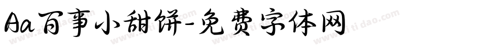 Aa百事小甜饼字体转换